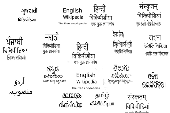 lenguaje_india